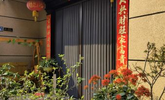 Xiaohan Family Inn