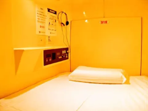 Capsule Land Yushima (Male Only)