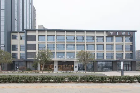 JI Hotel (Wuhan Hannan Xingcheng Avenue) Отели рядом с достопримечательностью «Hubei Land Resources Vocational College»
