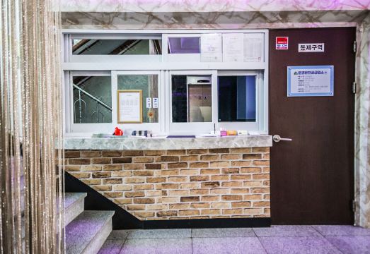 문경 온천 시설