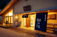 โรงแรมมอร์เกนรอต