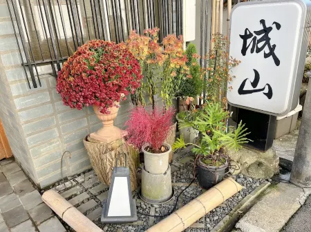 城山旅館