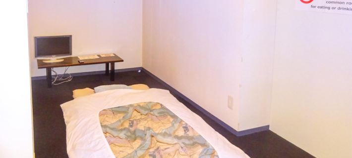 Guest House Hidamari No Yu Hotels in Takayama City