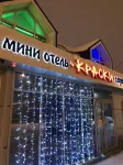 Kraski Mini-Hotel Hôtels à : 