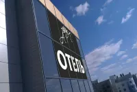 Арт-отель