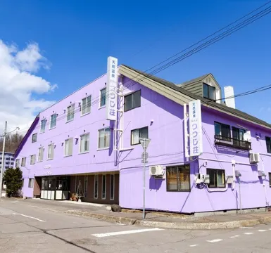 Onsen Hotel Tsutsujiso