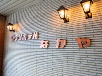 Town Hotel Nakaya Hotéis em Iida