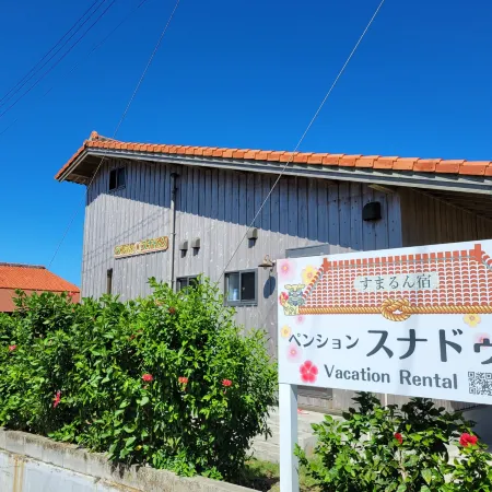 Pension Snadun