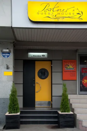 Partner Guest House Saksahans'Koho Отели рядом с достопримечательностью «Андреевский спуск»