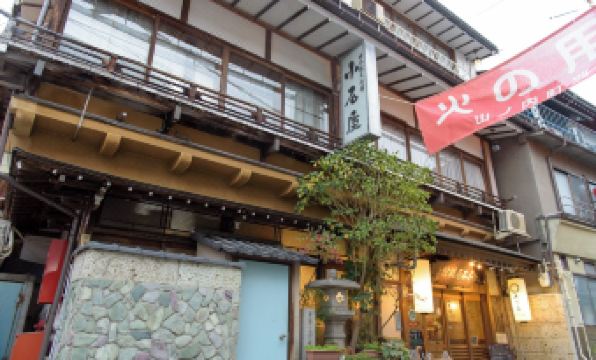 Shibu Onsen Koishiya Ryokan
