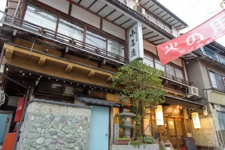 Shibu Onsen Koishiya Ryokan Отели рядом с достопримечательностью «湯田中渋温泉郷ゲート»