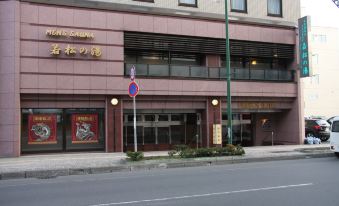 Kitami Pierson Hotel