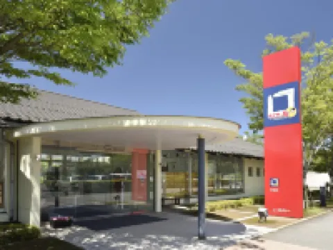 湯屋温泉 リフレパークきんたの里 浜田のホテル