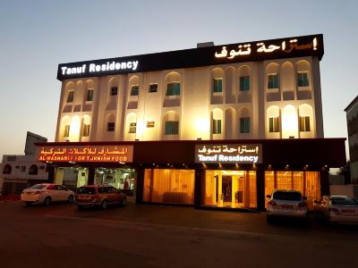 Tanuf Residency Hotel
