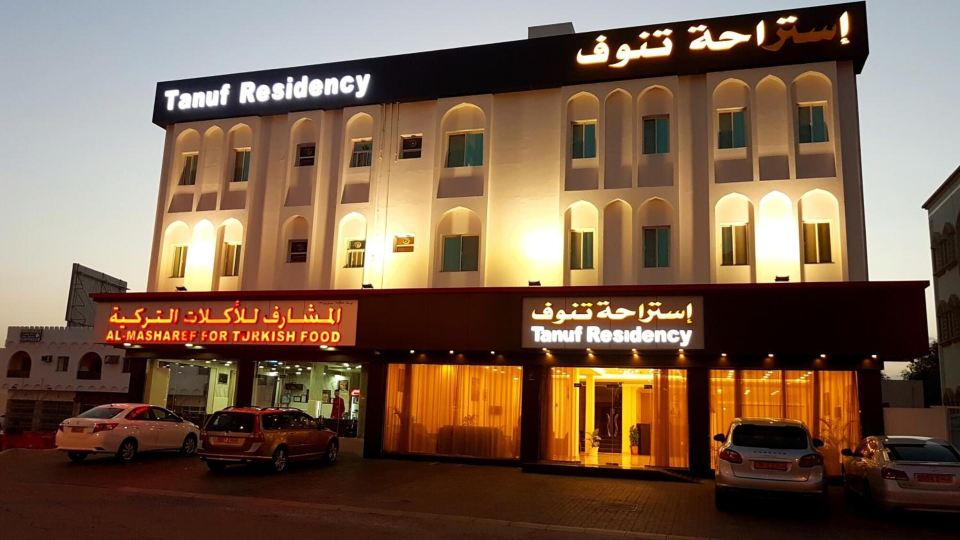 Tanuf Residency Hotel