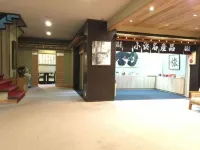 Ryokan Wataya Hôtels à : Unzen