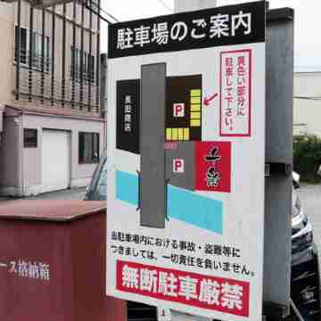 Business Hotel Senraku Gotemba Others