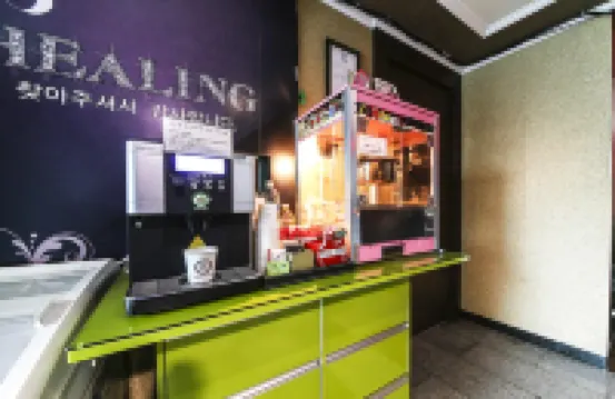 Jeungpyeong Healing Inn