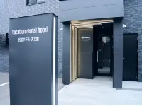 Vacation Rental Hotel Tenmonkan - 2 Yıldız