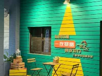 禾楓SPA汽車旅館 - 斗六館 鄰近斗六火車站的酒店