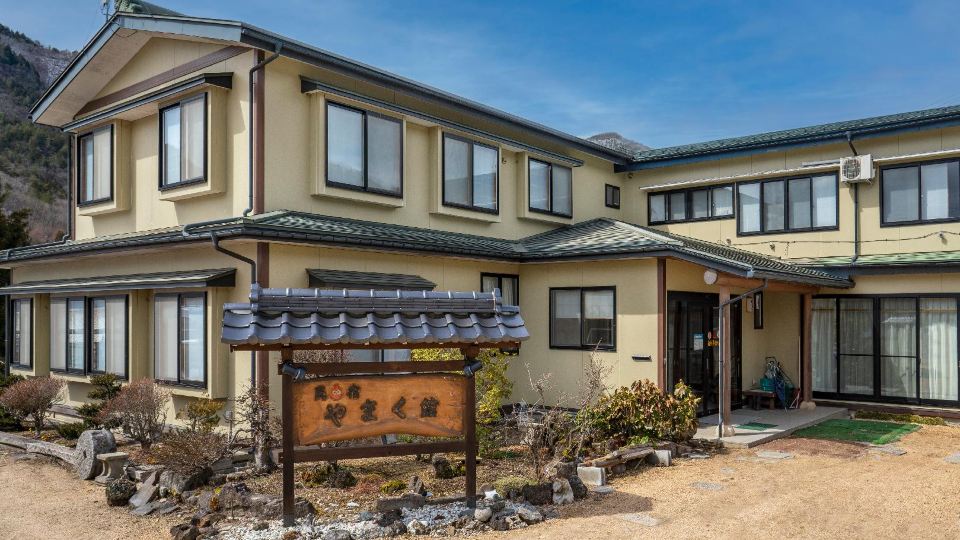 Minshuku Yamakukan