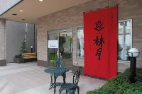 Hotel Hayashiya - parkir