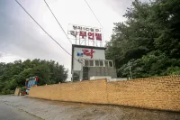 Haman Rock Self-Check-in Motel Hotels in Haman-gun