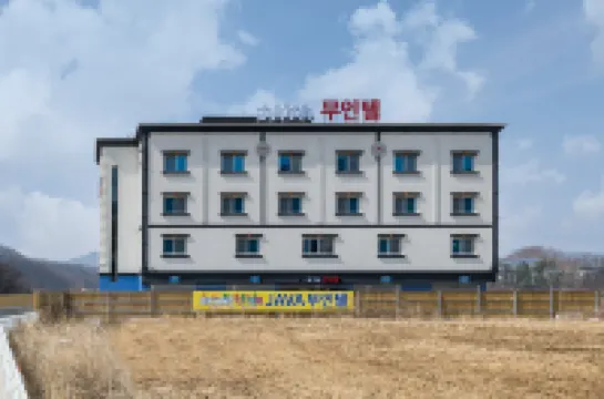 Wonju Java Hotel (Munmak Branch) Hotels near Sogeumsan Skywalk