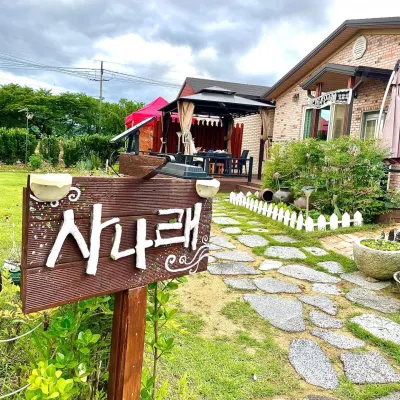 Damyang Sanarae Pension Hotels near Damyang Metasequoia Road