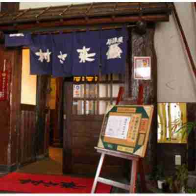 ホテルＹｅｓ長浜 駅前館 Others