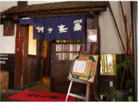 長濱Yes飯店 站前館 長濱市住宿飯店
