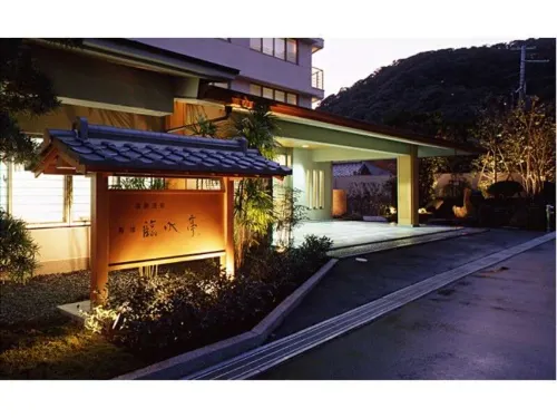 Kotobukirou Rinsuitei