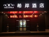 Qianxi Hotel