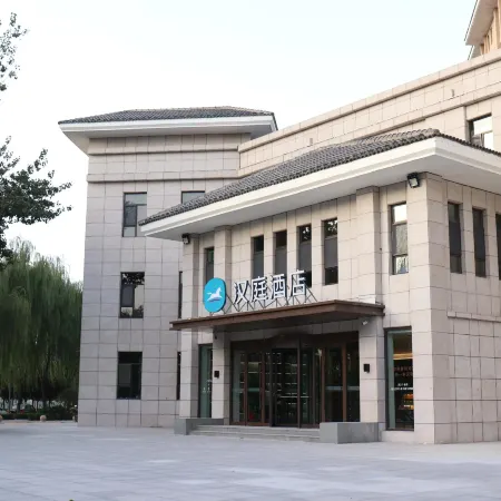 HanTing Hotel (Xinjiang Jiangzhou Avenue)