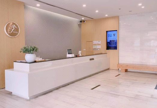 2. JI 호텔 상하..