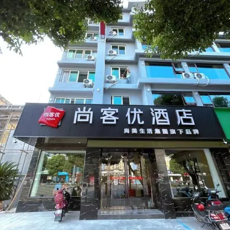 Shankee Hotel (Deqing Downtown Area Yuyingfang)