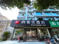 Shankee Hotel (Deqing Zhongxingbei Road) - 2-Star