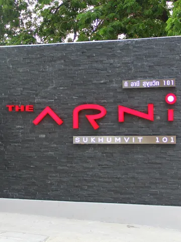 รูปภาพของดิ อานี สุขุมวิท 101