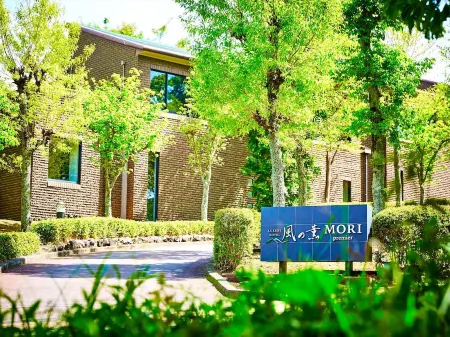 Kazenokaori Mori Premier