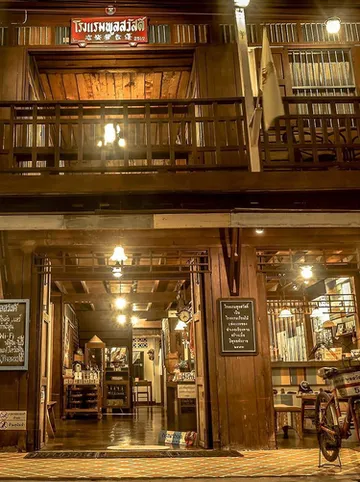 รูปภาพของโรงแรมพูลสวัสดิ์