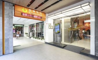 City Inn Hotel (Taipei Station Branch I)