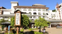 Echigo No Oyado Inamoto Hotels near Iwappara-Skiing Ground Station