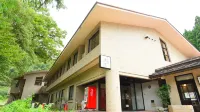 千丈溫泉清流旅館 白山比咩神社寶物館附近的飯店