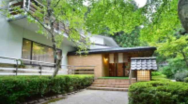 不動尊之湯酒店 山之內町酒店