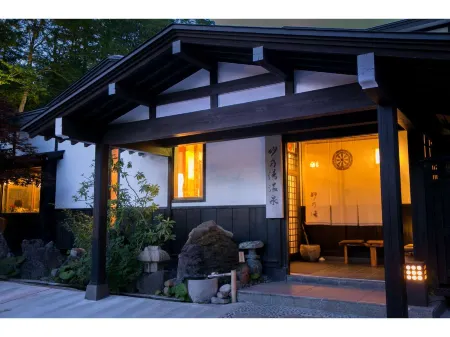 Nyuto Onsen Kyo Taenoyu