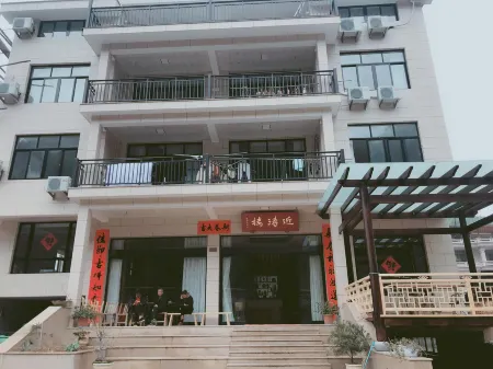 Jingtao Tower Boutique Homestay Отели рядом с достопримечательностью «Lingjiangyuan Scenic Area»