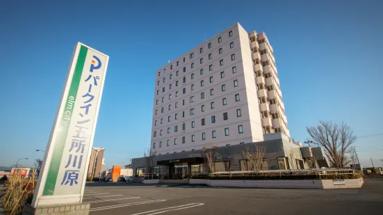 Park Inn Goshogawara Elmcity