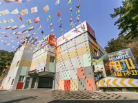 Hapcheon Geogi自助入住汽車旅館 鄰近海印寺的酒店