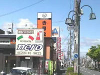 Business Hotel Sakai Hotels in Inazawa