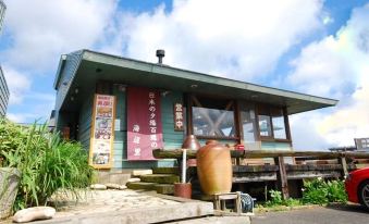 Country House Tsuberi